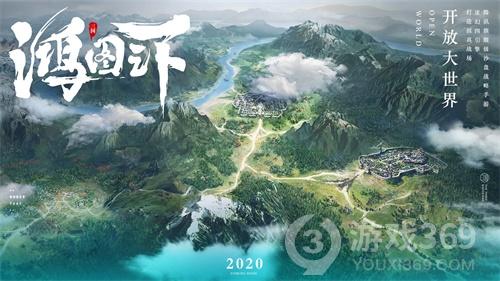 《鸿图之下》三国沙盘战略手游 即将正式亮相ChinaJoy