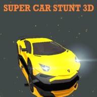 超级汽车特技3DSUPER CAR STUNT 3D