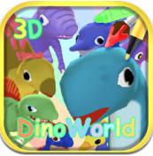 恐龙世界3D