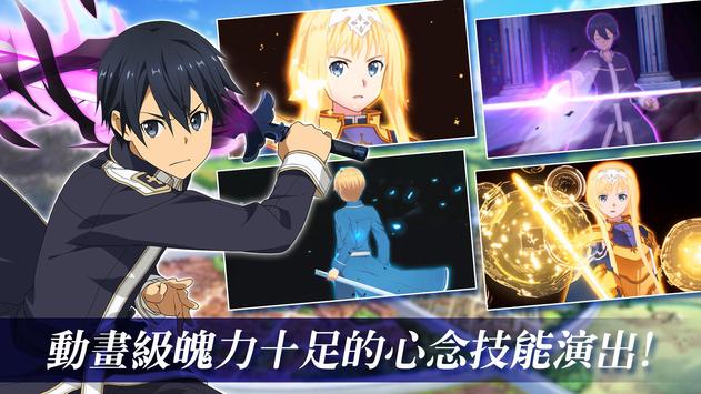 刀剑神域 Alicization Rising Steel 国际版