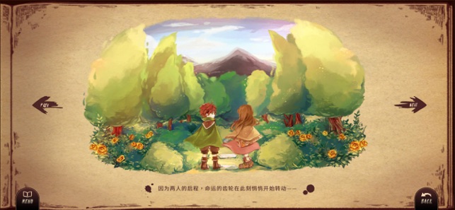 Lanota