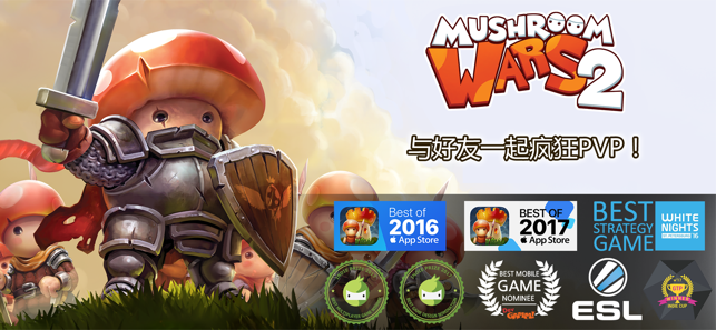 Mushroom Wars 2