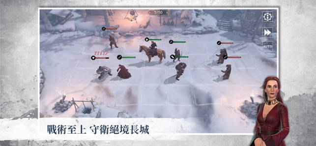 權力的遊戲：跨越絕境苹果版