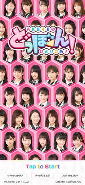 The AKB48's Dobon!