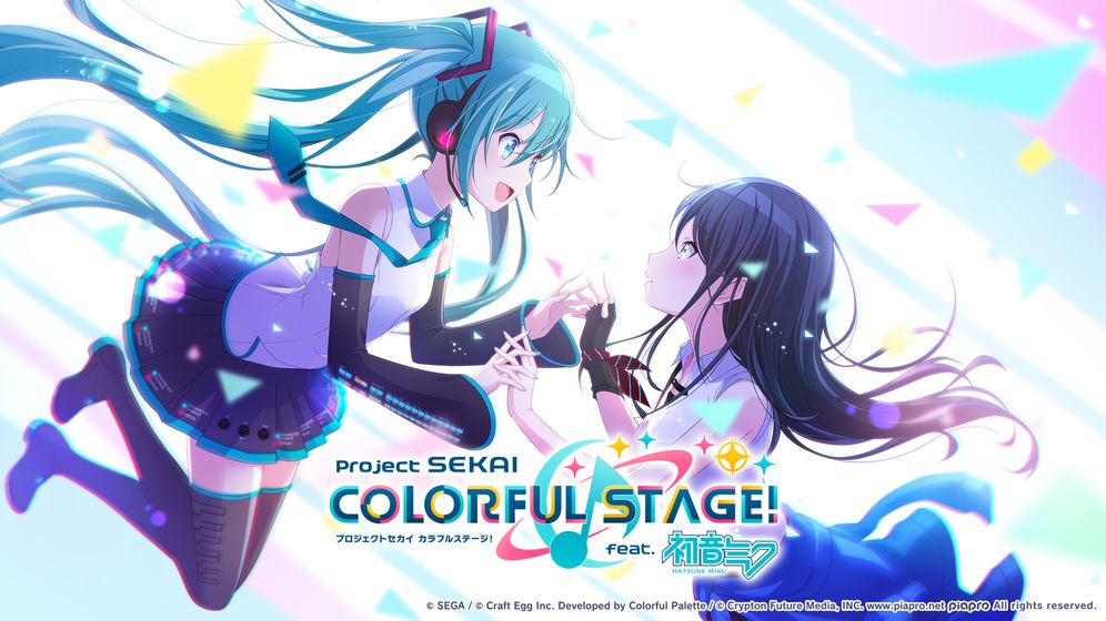 Project SEKAI COLORFUL STAGE!苹果版