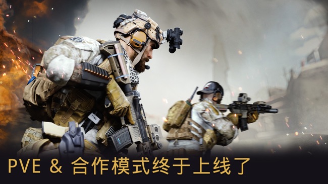 Warface: Global Operations