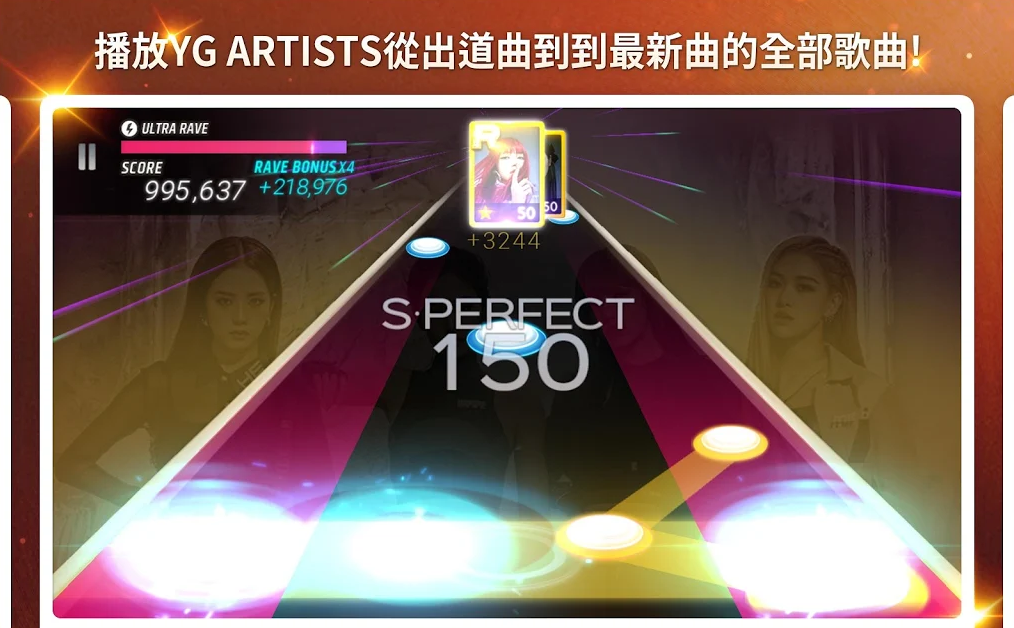 SuperStar YG国际服