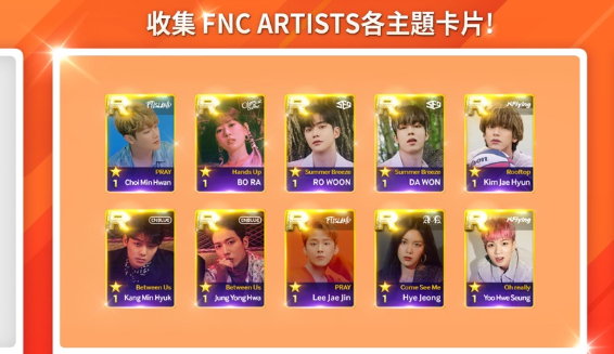 SuperStar FNC