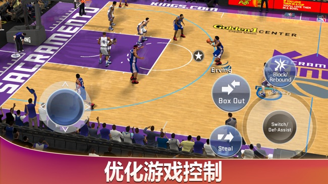 NBA2KMobile