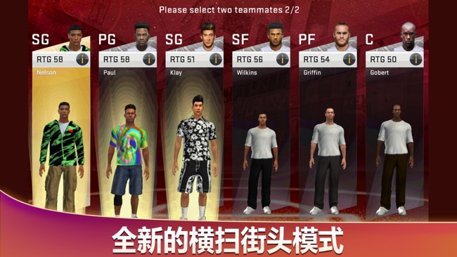 NBA2KMobile