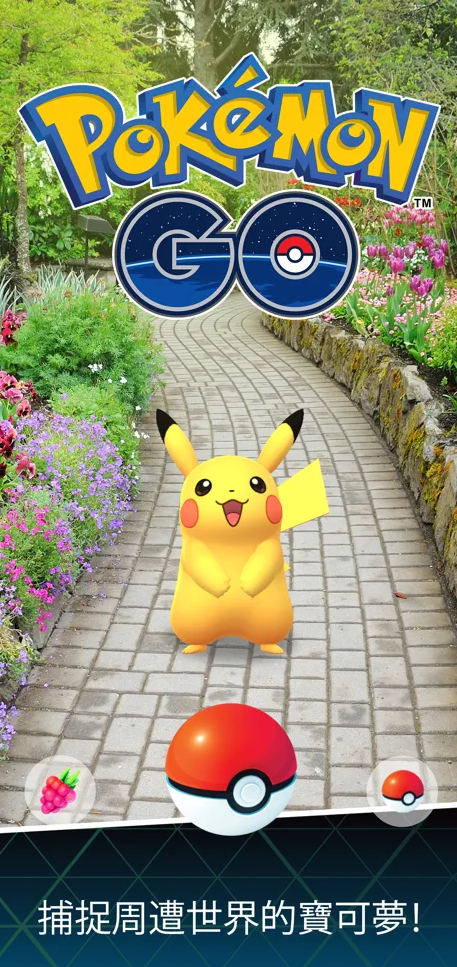 Pokémon GO