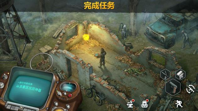 Dawn of Zombies: Survival