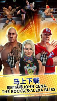 wwe2k20