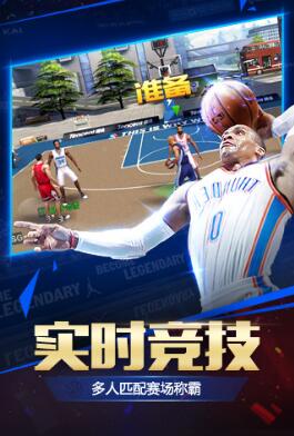 腾讯最强NBA