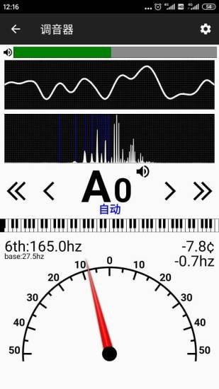 钢琴调音器app下载-钢琴调音器下载手机版-游戏369