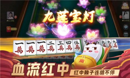 甘肃攒劲麻将天水版