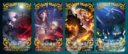 《Fate/Grand Order》三周年特别企划公布