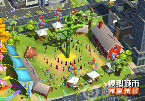 《模拟城市：我是市长》仲夏假日主题建筑上线