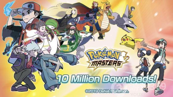 《宝可梦Masters》下载量超1000万