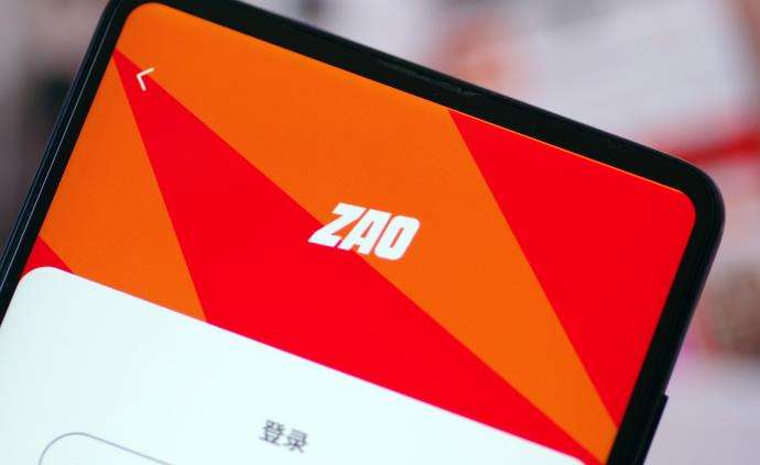 ZAO更新用户协议 真的不会泄露个人隐私吗？