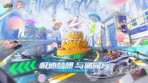 《QQ飞车》手游2周年嘉年华重磅开幕