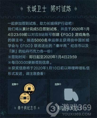 ダウンロード済み Fgo 解析中華 ただのゲームの写真