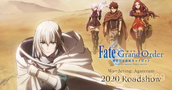 《Fate/Grand Order 神圣圆桌领域卡美洛》前篇2020年夏上映