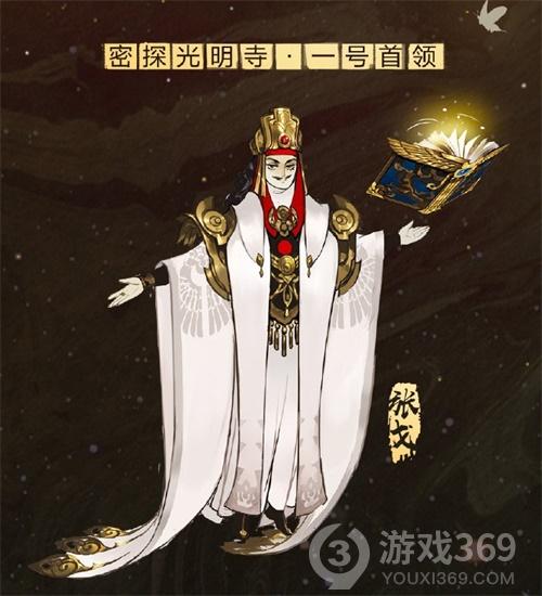《剑网3：指尖江湖》全新8人副本【大光明寺】一览