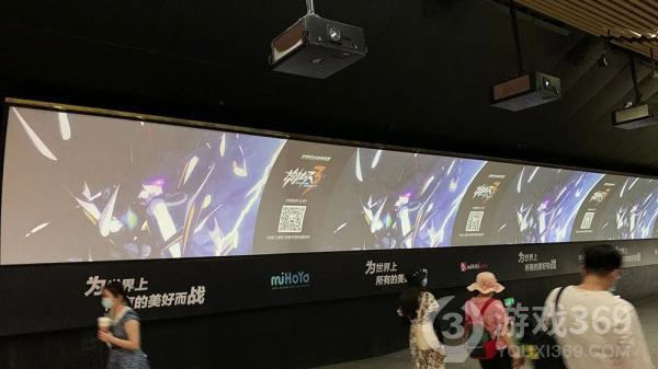 《崩坏3》动画短片「罪人挽歌」降临上海徐家汇地铁站！