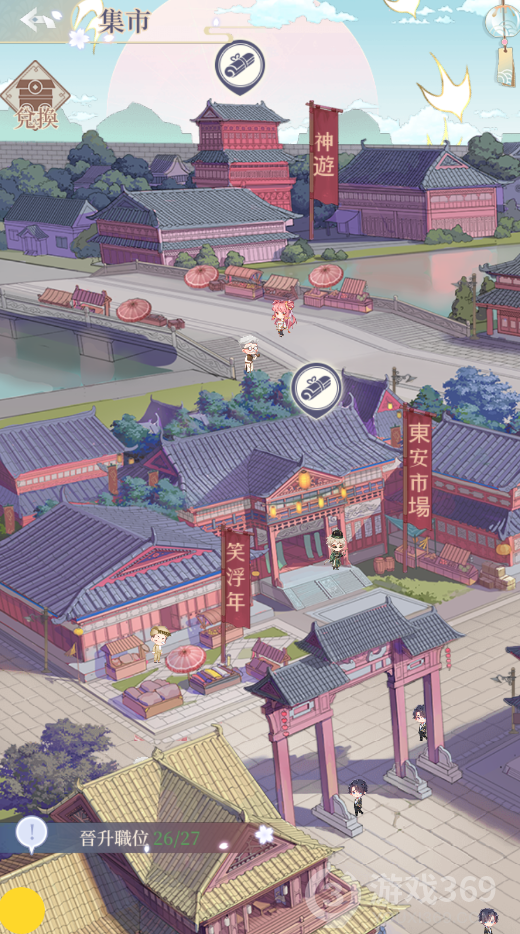 《花開易夢閣》宣布8月6日正式推出　曝光精彩玩法内容