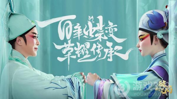 《王者荣耀》新文创微纪录片《数字化破局》首期全网上线
