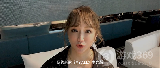 《球球大作战》x滨崎步推出五周年主题曲《MY ALL》