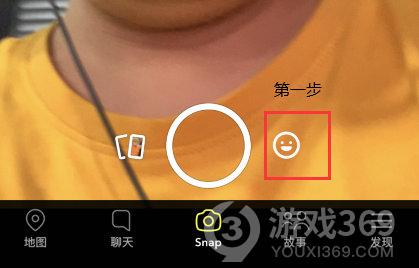Snapchat怎么使用动漫滤镜 Snapchat动漫滤镜使用方法