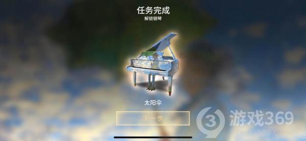 钢琴模拟器手游《钢琴师》10月17日正式发售
