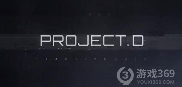 Project DT实机演示预告