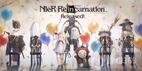 《尼尔 Re[in]carnation》正式登陆双平台