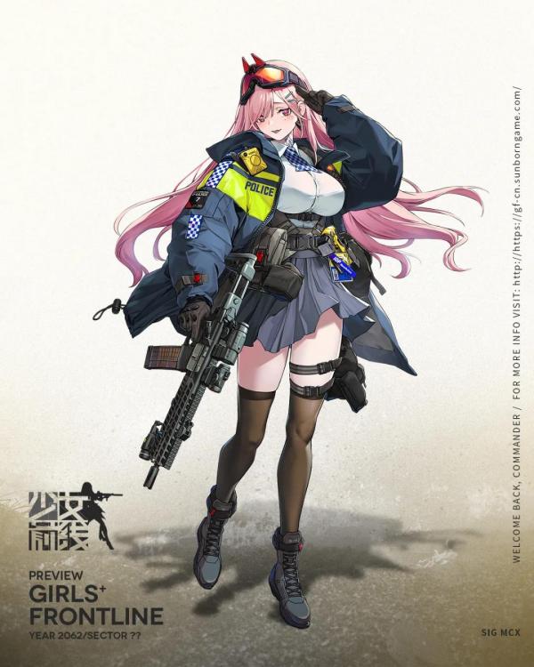 《少女前线》新五星突击步枪人形SIG MCX加入制造