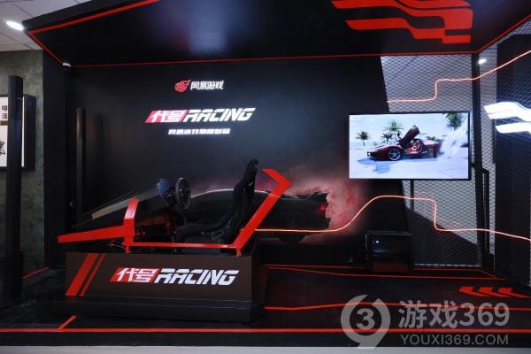 《代号RACING》邀您共赴上海车展《代号RACING》邀您共赴上海车展