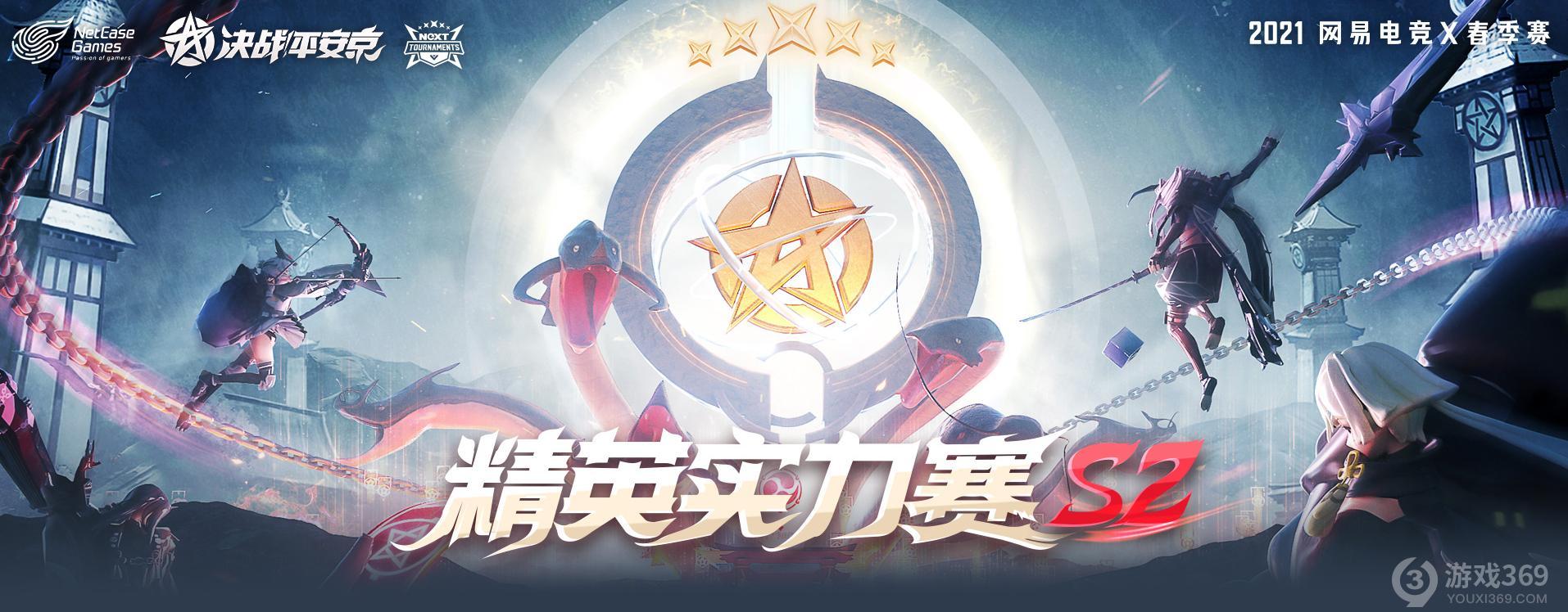 决战平安京图片logo图片