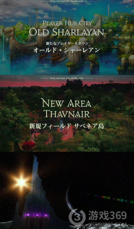 最终幻想14国服6.0版本上线时间