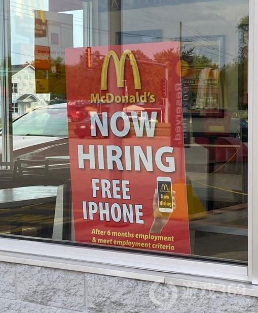 麦当劳招聘员工工作半年送iPhone