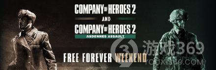 Steam喜加一《英雄连2》及DLC免费领取