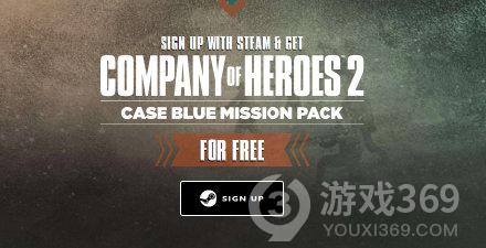 Steam喜加一《英雄连2》及DLC免费领取