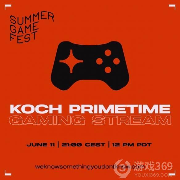 《黑道圣徒》开发商KochMedia将在E3举办专场展会
