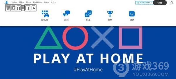 PlayStation宣布移除网页端 MyPlayStation功能