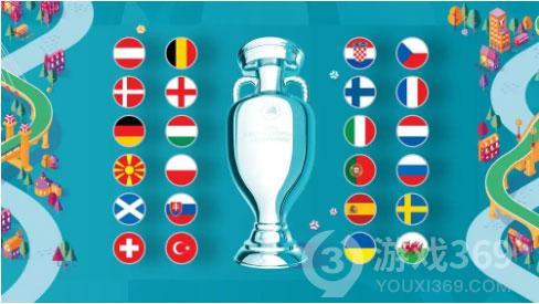 第16届欧洲杯观看攻略