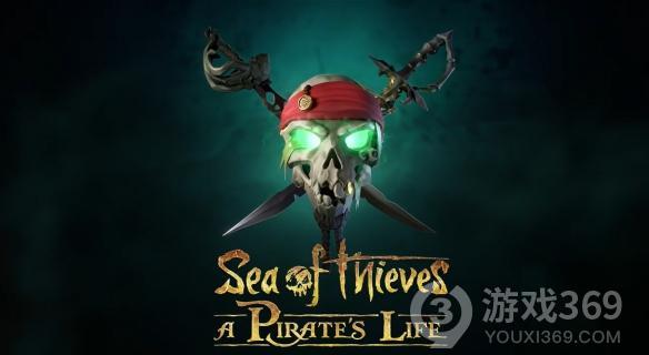 E32021：《盗贼之海》将和《加勒比海盗》进行联动
