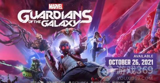 E32021：《漫威银河护卫队》最新预告10月26日发售