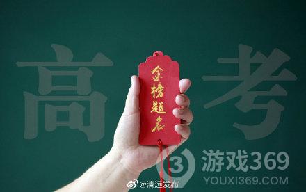 广东高考分数线2021本科是多少 广东高考分数线查询入口