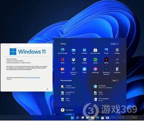 Windows11操作系统怎么样 Windows11操作系统介绍